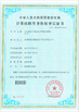 CHINA Shenzhen Xin Jie Si Rui Electronic Technology Co., Ltd. certificaciones